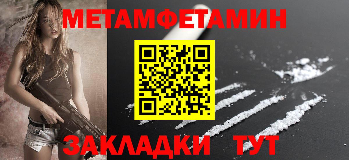 АМФЕТАМИН Premium Бугуруслан