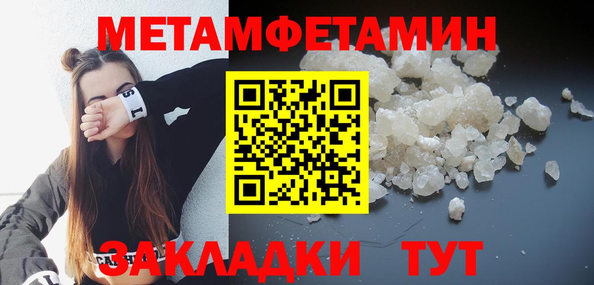 Бугуруслан  АМФЕТАМИН  Вход с VPN  АМФ  Амфетамин Premium 