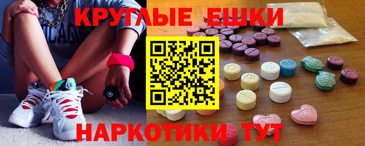 Экстази TESLA Бугуруслан