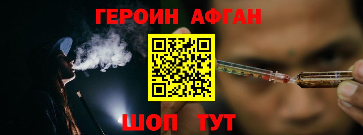 ГЕРОИН хмурый  ГЕРОИН  Бугуруслан  Вход с VPN 