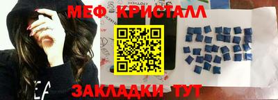 кристаллы Лесосибирск