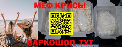 кристаллы Волжск