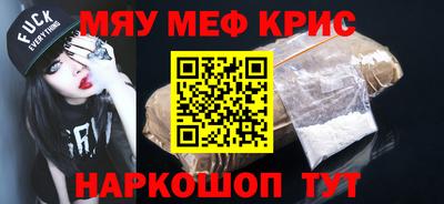 кристаллы Лесосибирск