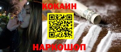 альфа пвп Ливны