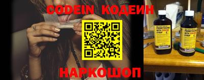 кристаллы Лесосибирск