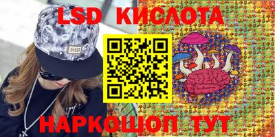 кристаллы Лесосибирск