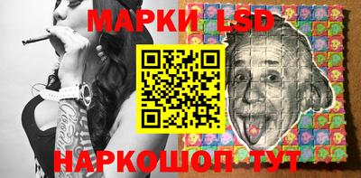 альфа пвп Ливны