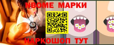 альфа пвп Ливны