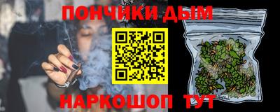 кристаллы Лесосибирск