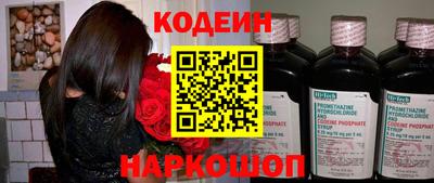 мяу мяу кристалл Ликино-Дулёво