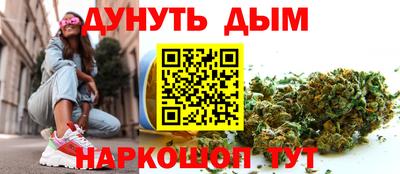 мяу мяу кристалл Ликино-Дулёво