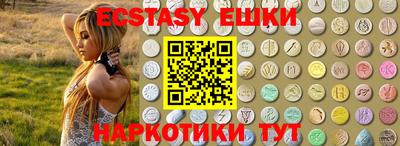 мяу мяу кристалл Ликино-Дулёво