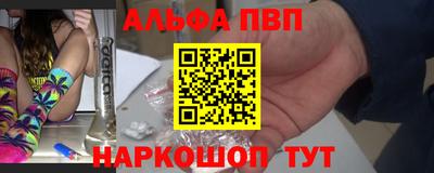 мяу мяу кристалл Ликино-Дулёво