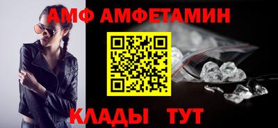 мяу мяу кристалл Ликино-Дулёво