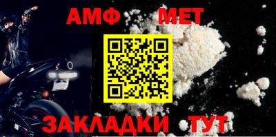 мяу мяу кристалл Ликино-Дулёво