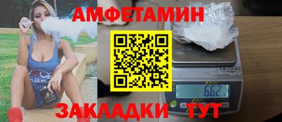 кристаллы Лесосибирск
