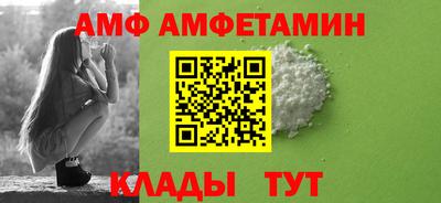 мяу мяу кристалл Ликино-Дулёво
