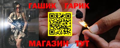 мяу мяу кристалл Ликино-Дулёво