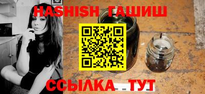 мяу мяу кристалл Ликино-Дулёво