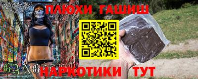 альфа пвп Ливны