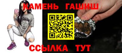 кристаллы Лесосибирск