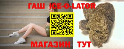 кристаллы Лесосибирск