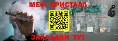 кристаллы Лесосибирск