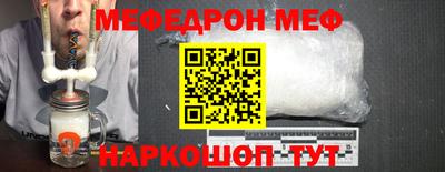 альфа пвп Ливны