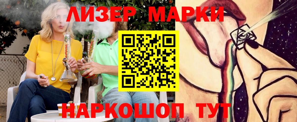 ЛСД экстази кислота Бугуруслан