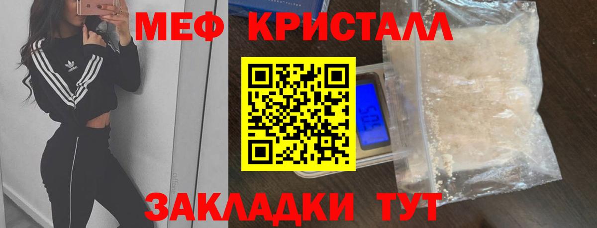 МЕФ  Бугуруслан