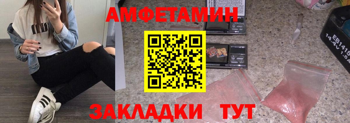 Метамфетамин винт Бугуруслан