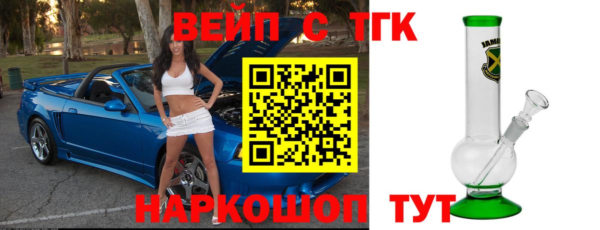 Дистиллят ТГК концентрат Бугуруслан