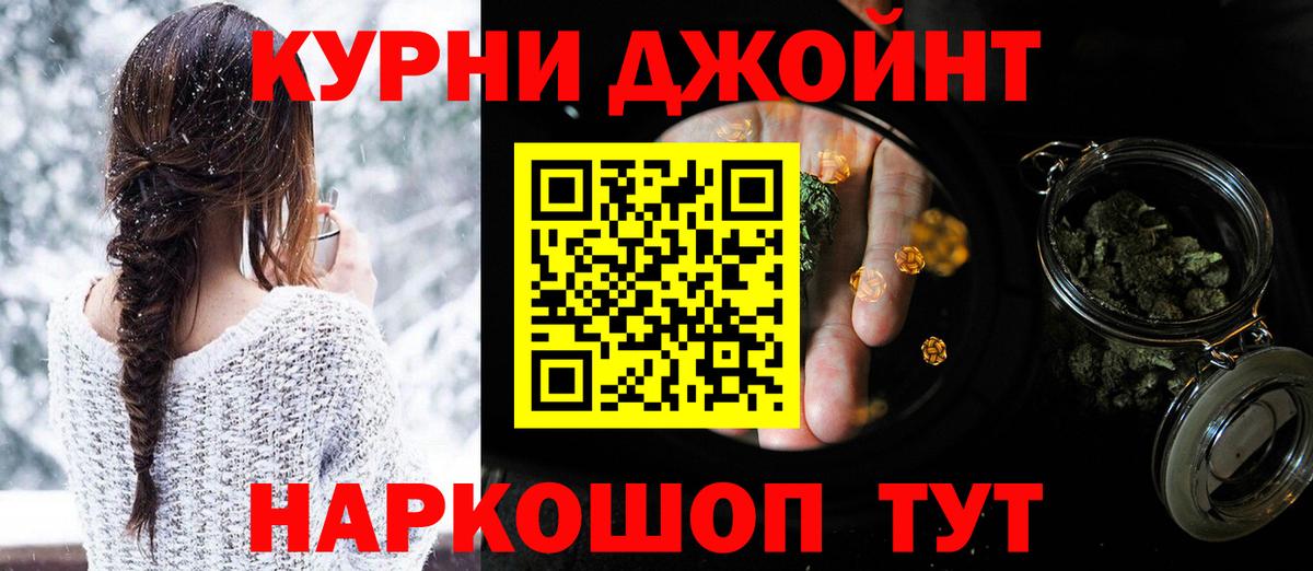Каннабис конопля Бугуруслан